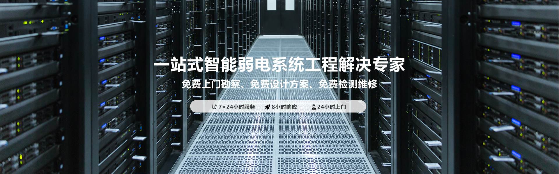 PC端幻灯一