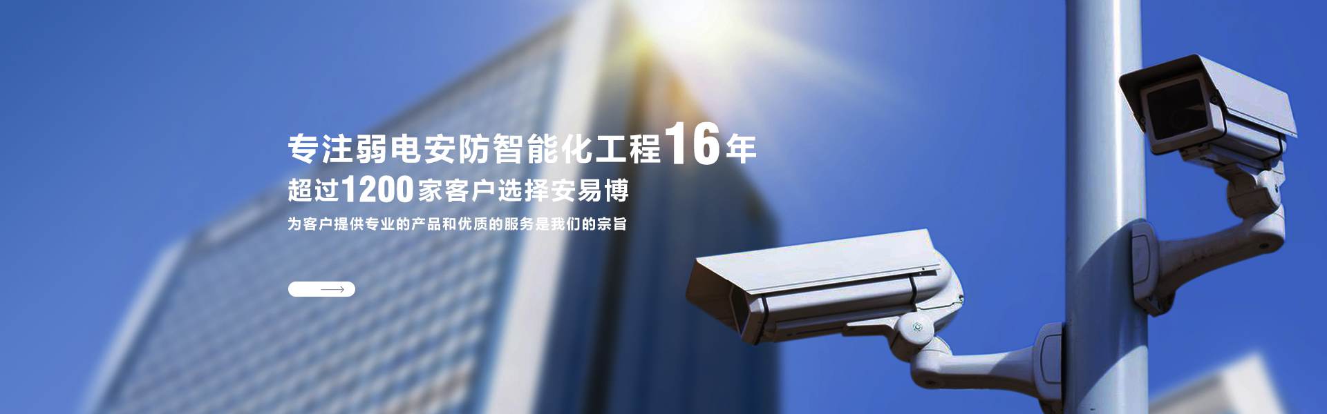 PC端幻灯二